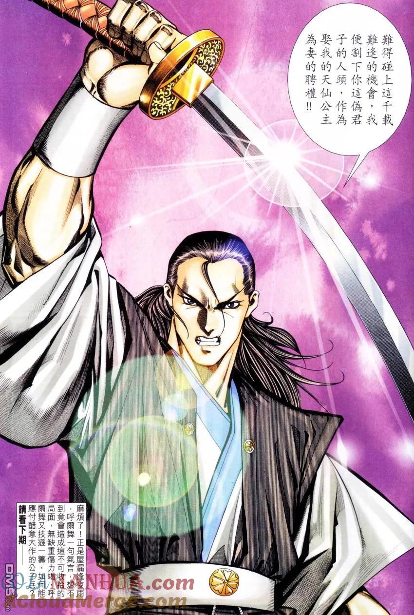 第31页