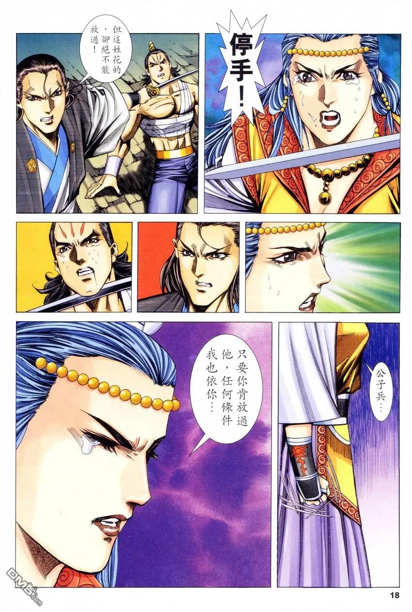 第18页