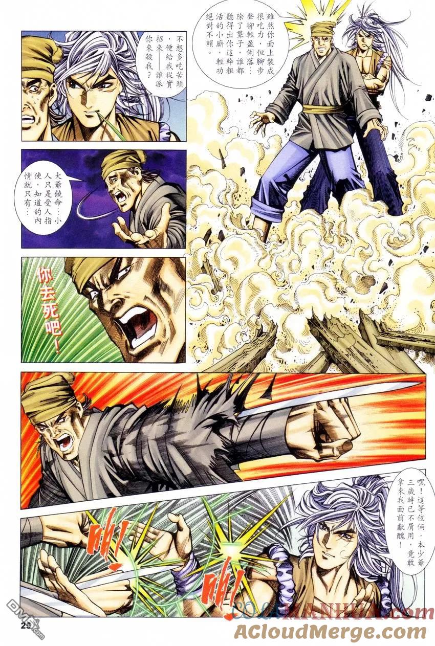 第25页