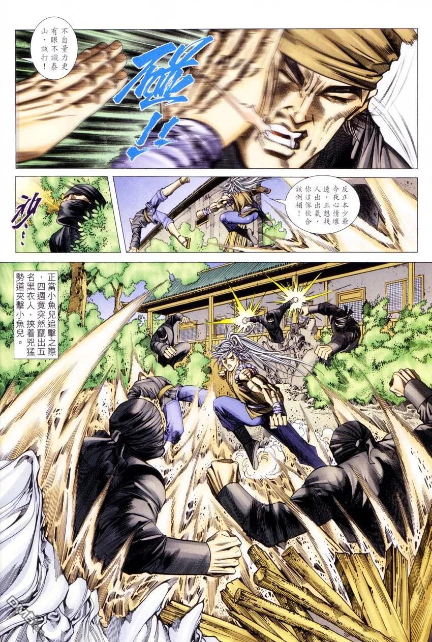 第26页