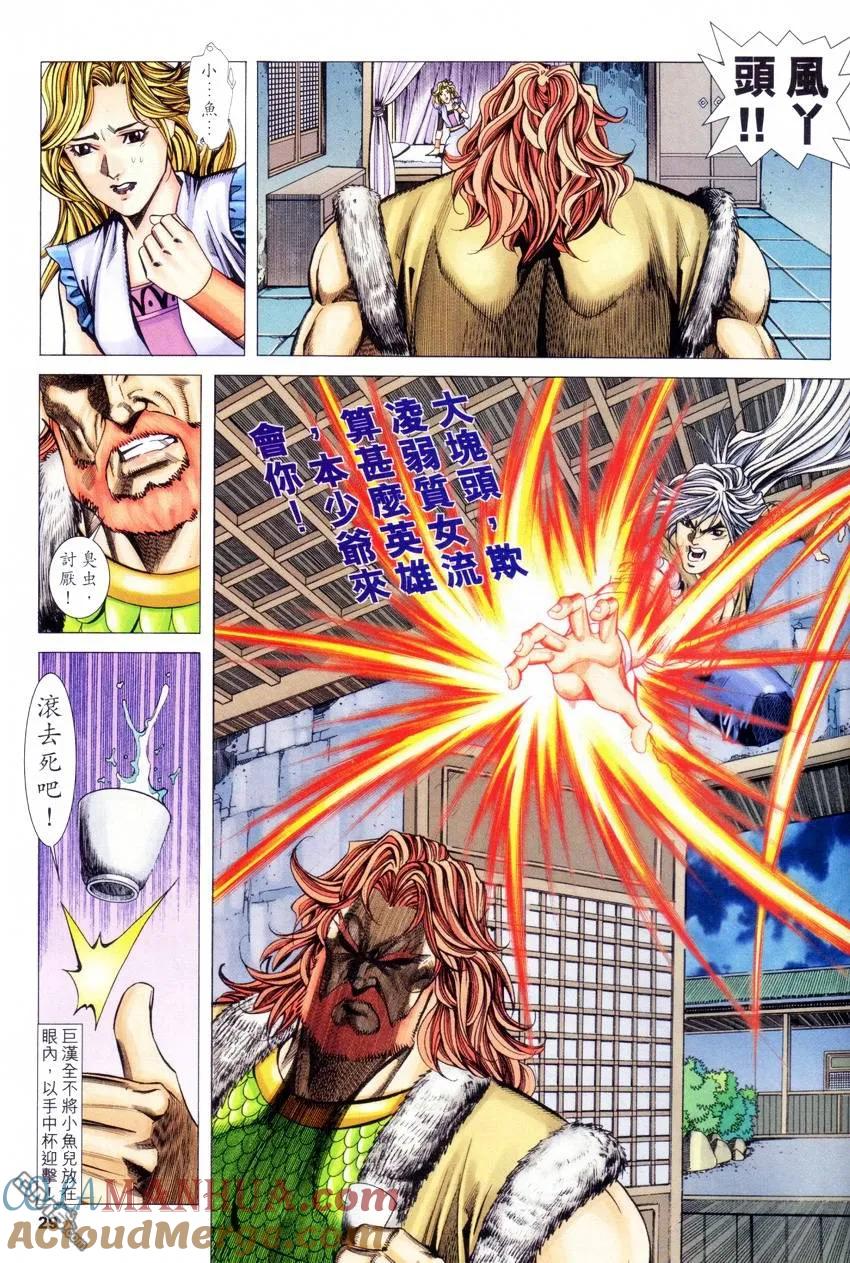 第29页