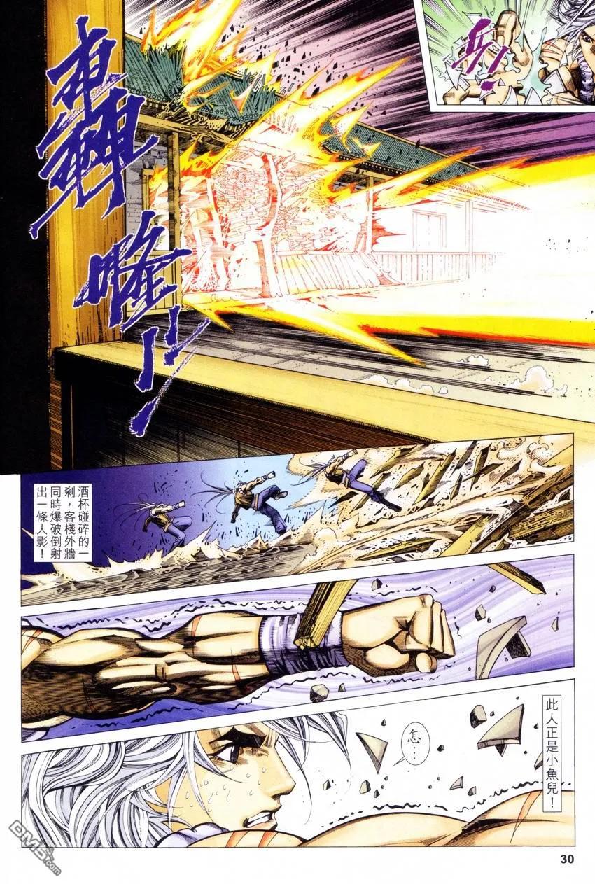 第30页