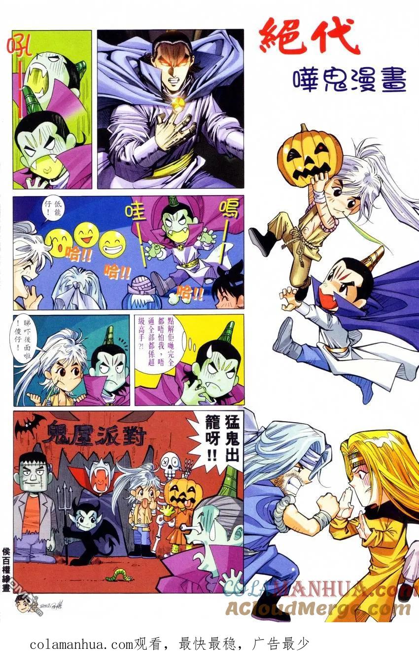 第33页