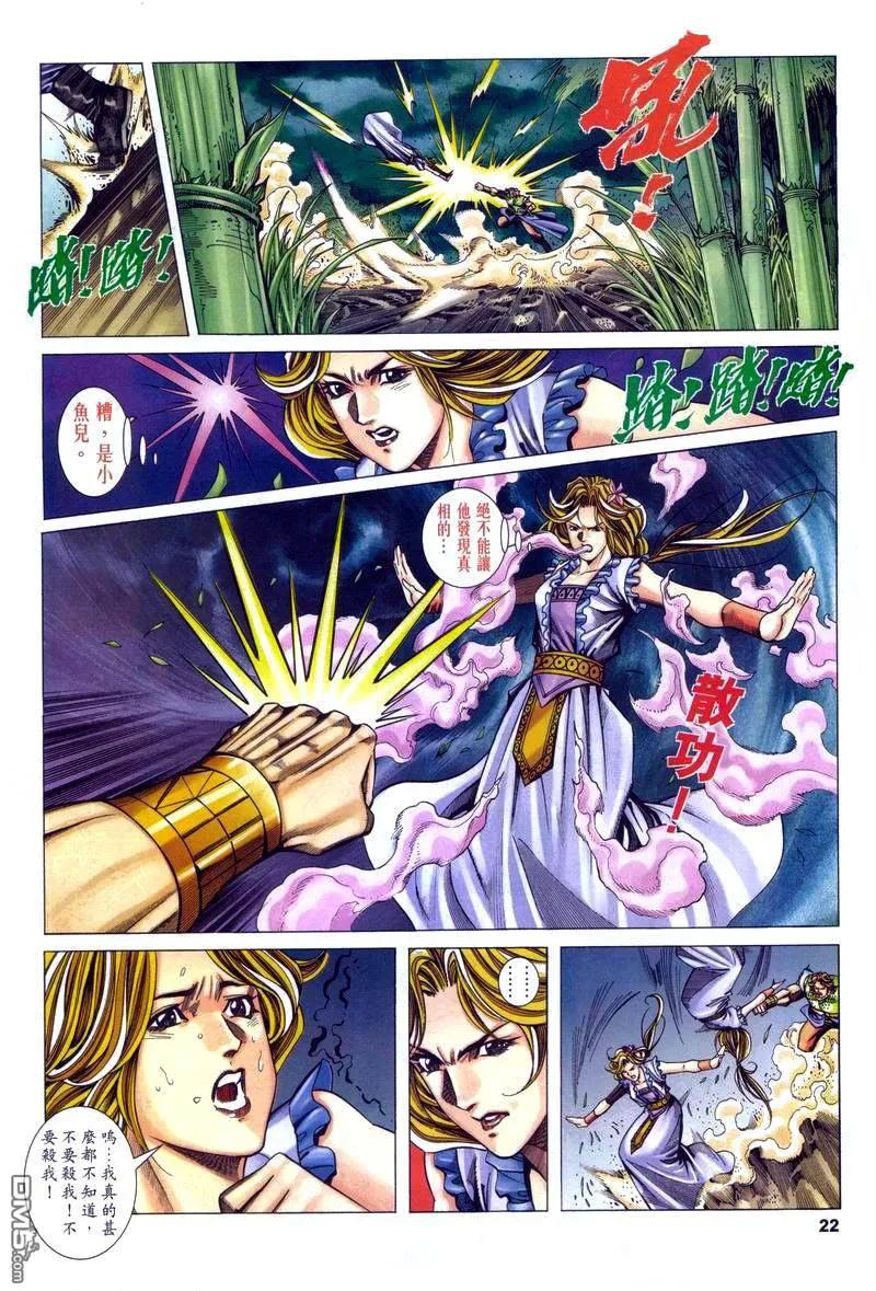 第22页