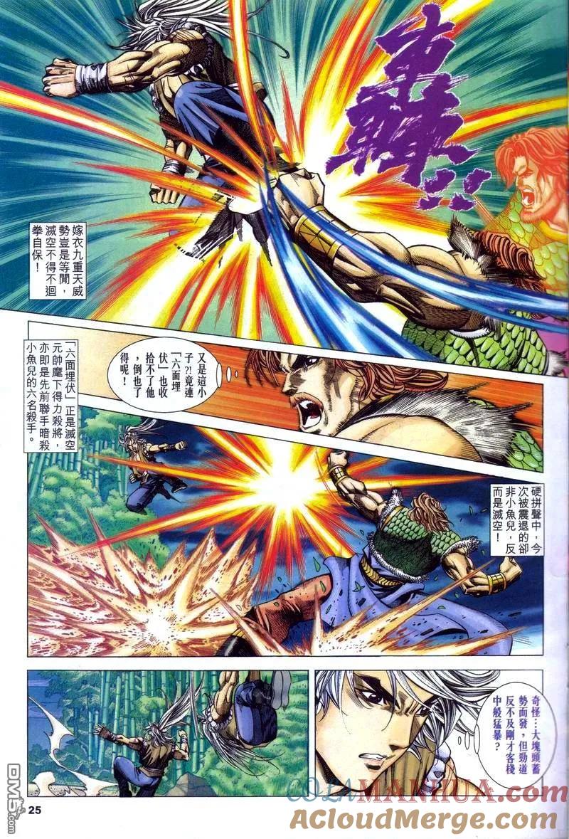 第25页