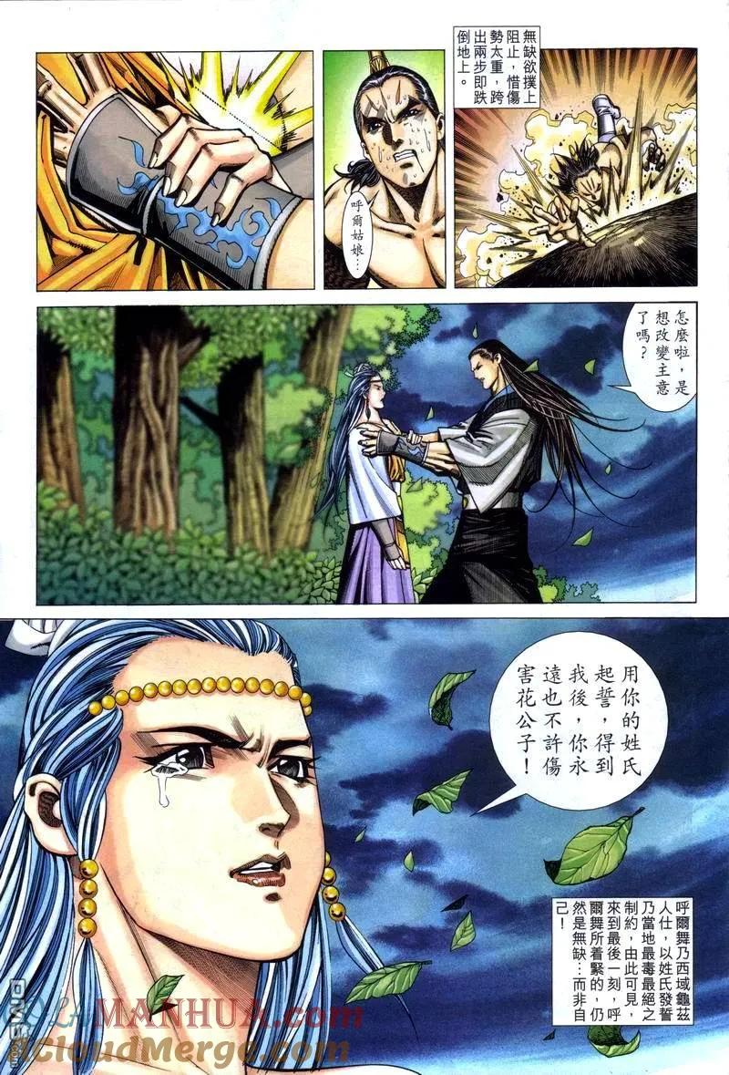 第3页