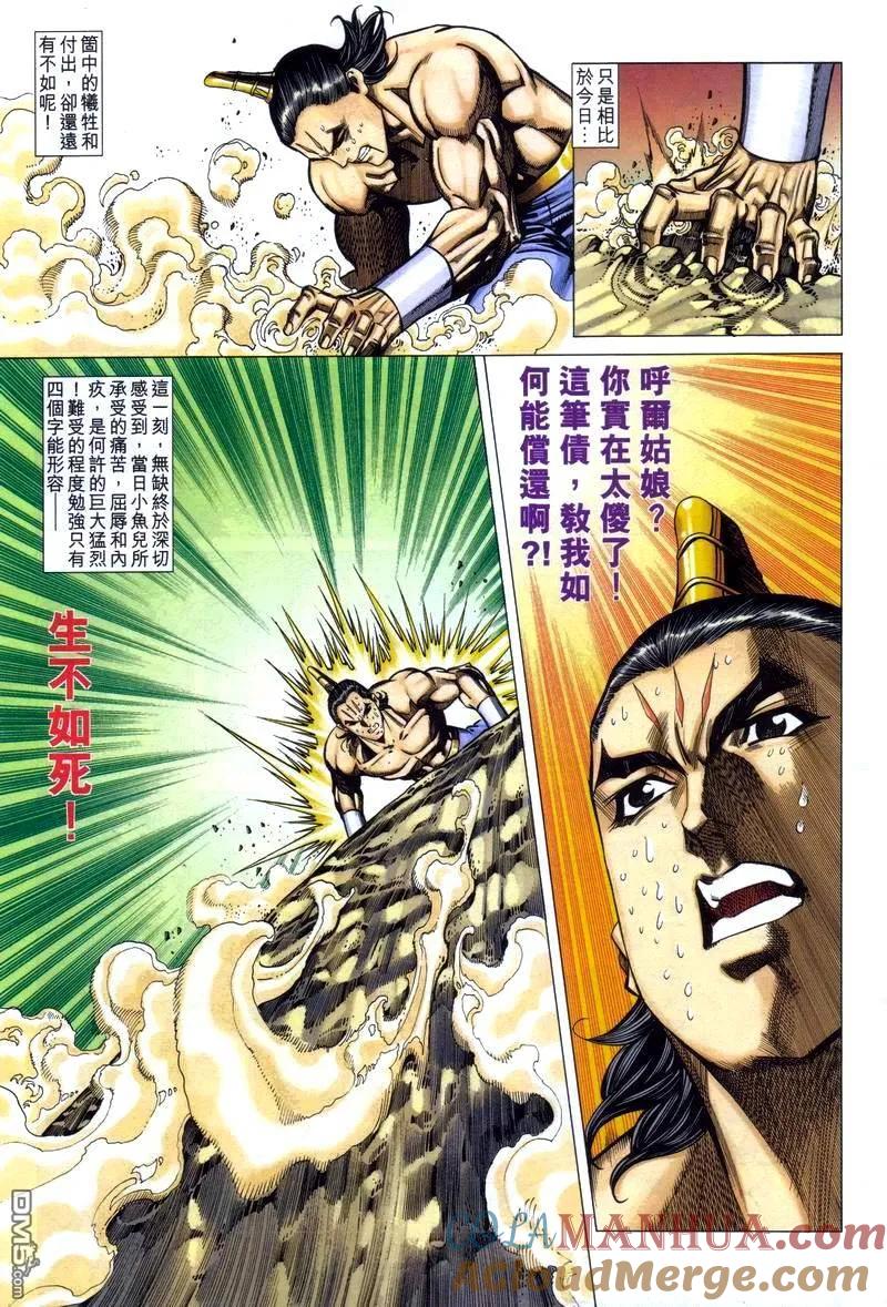 第5页