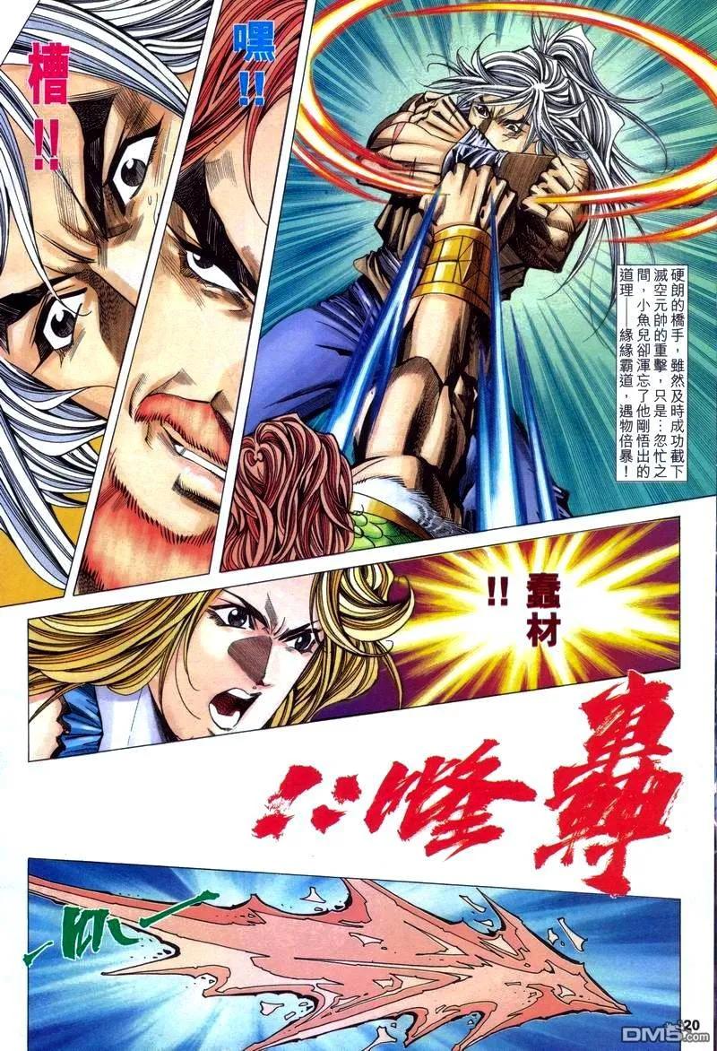 第19页