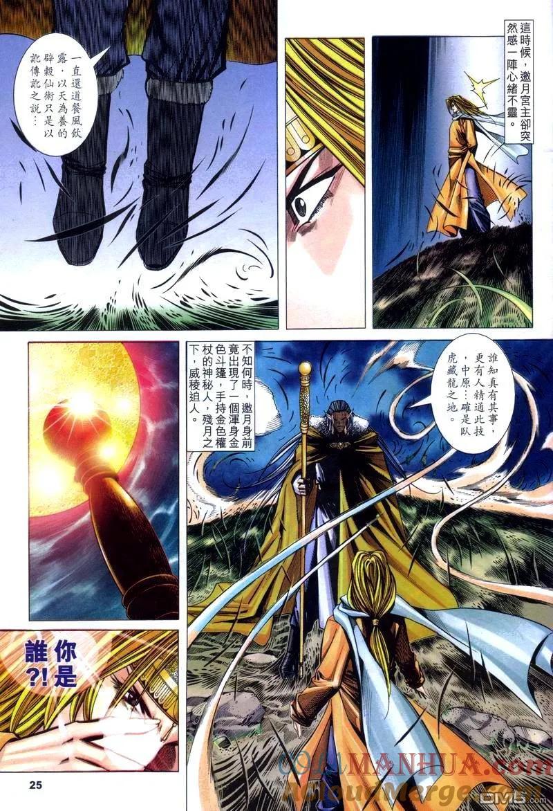 第24页