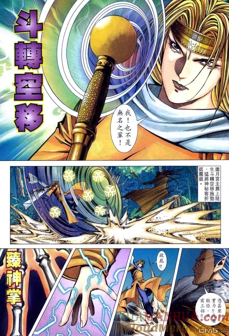 第28页