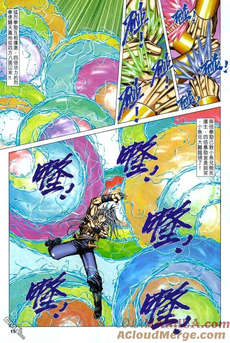 第15页