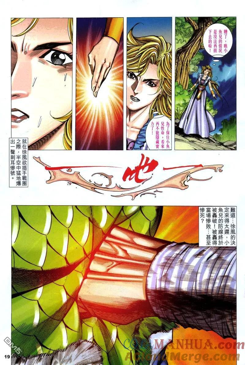 第19页