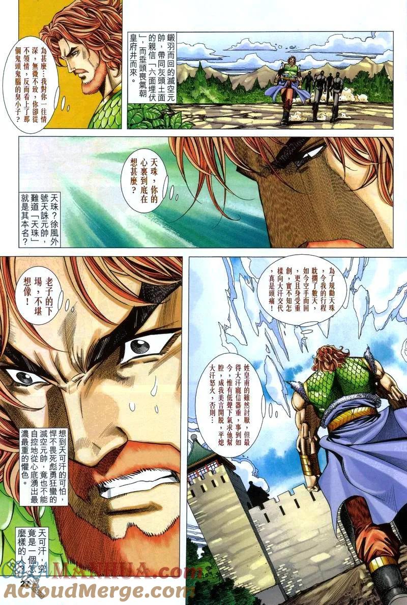 第27页
