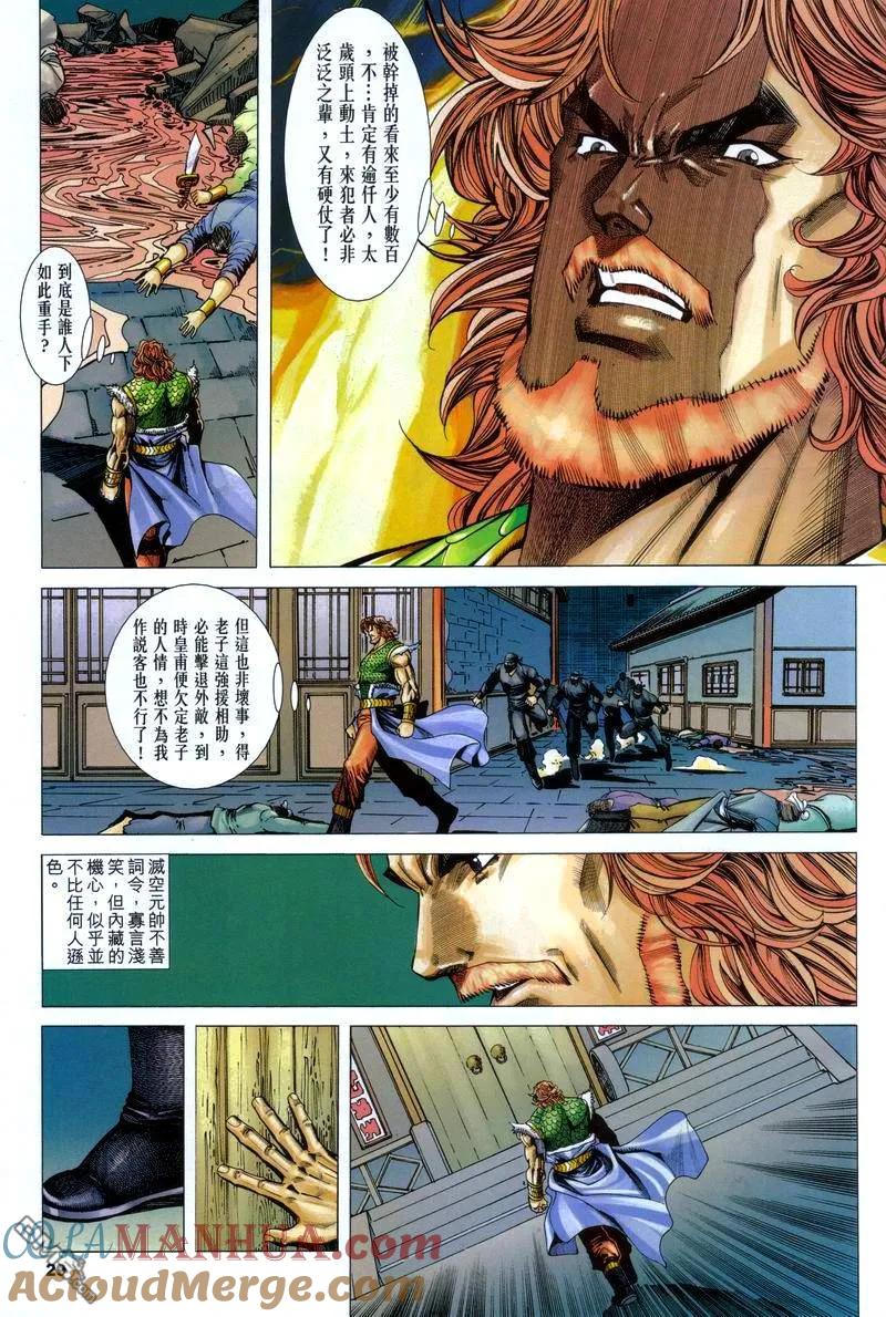 第29页
