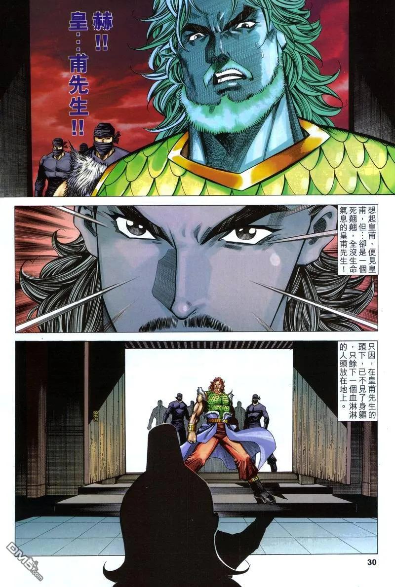 第30页
