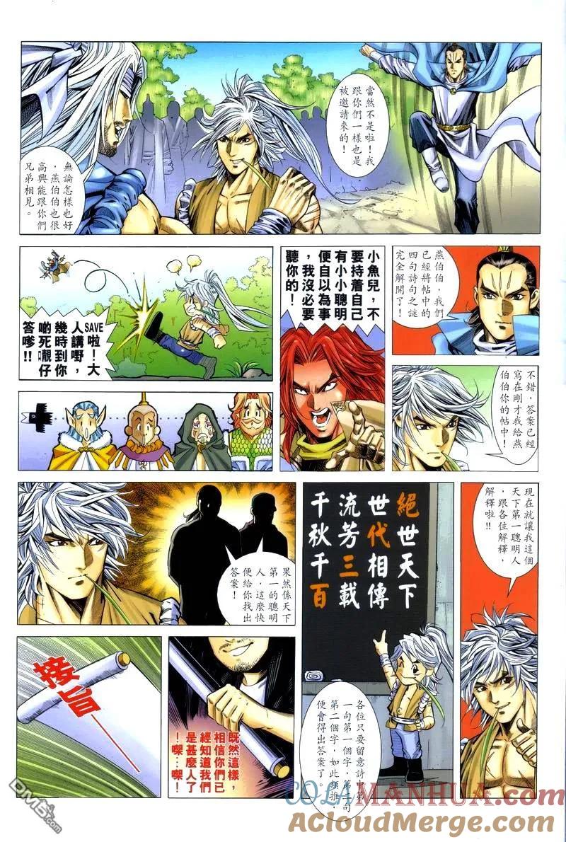 第35页