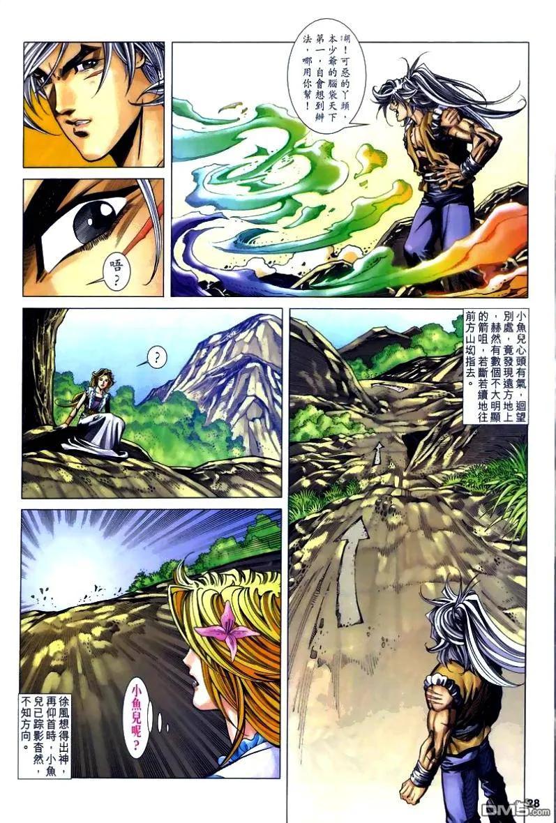 第14页