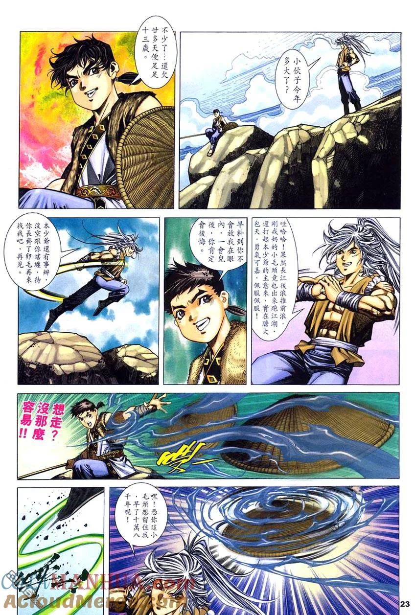 第23页