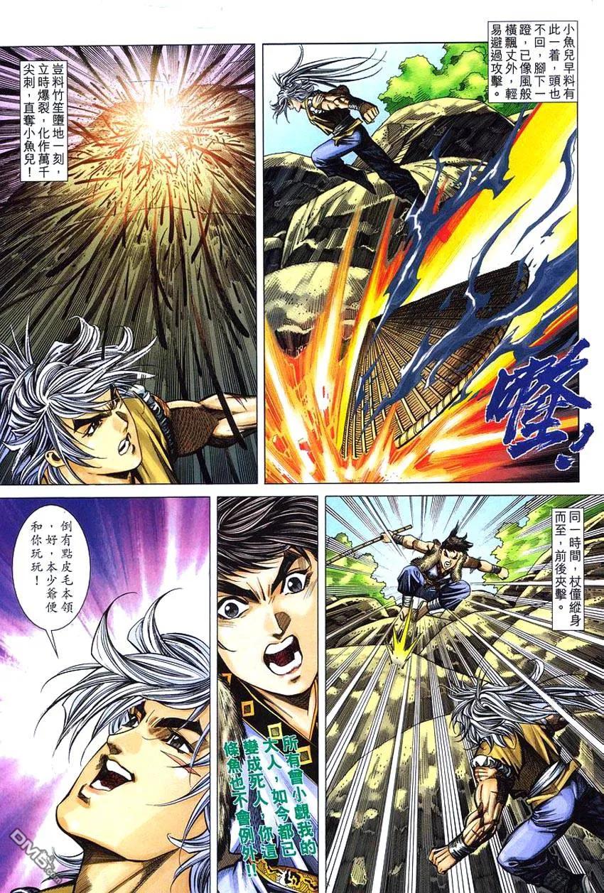 第24页