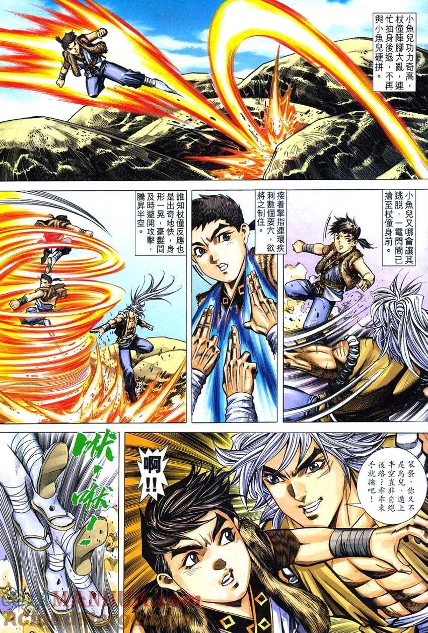 第27页