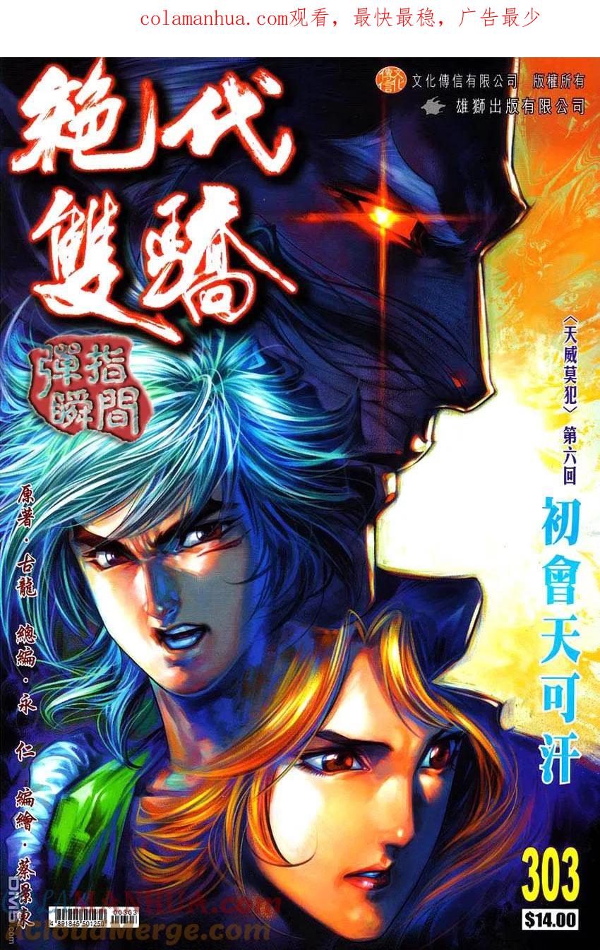 第1页
