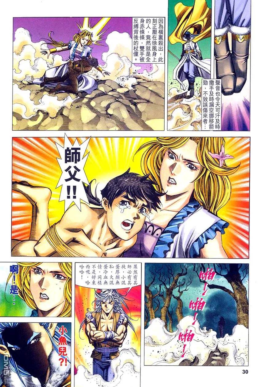 第30页