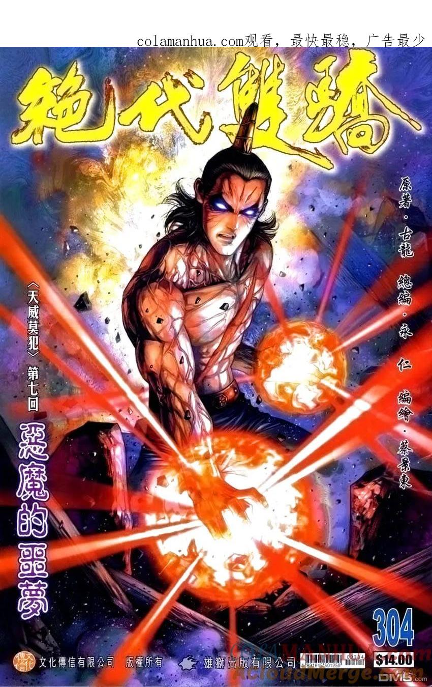 第1页