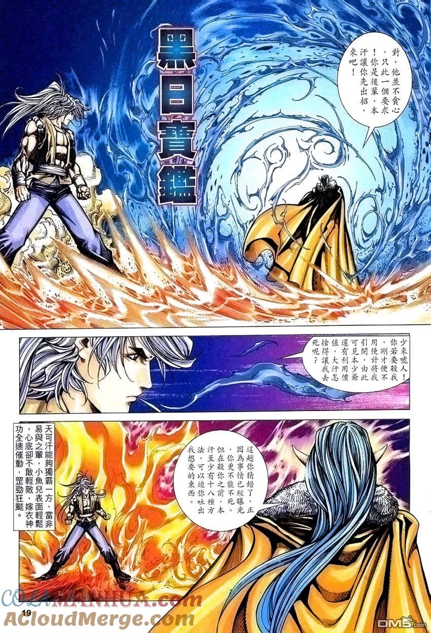 第19页