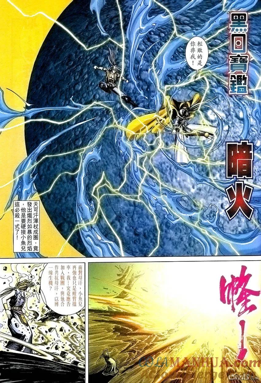 第29页
