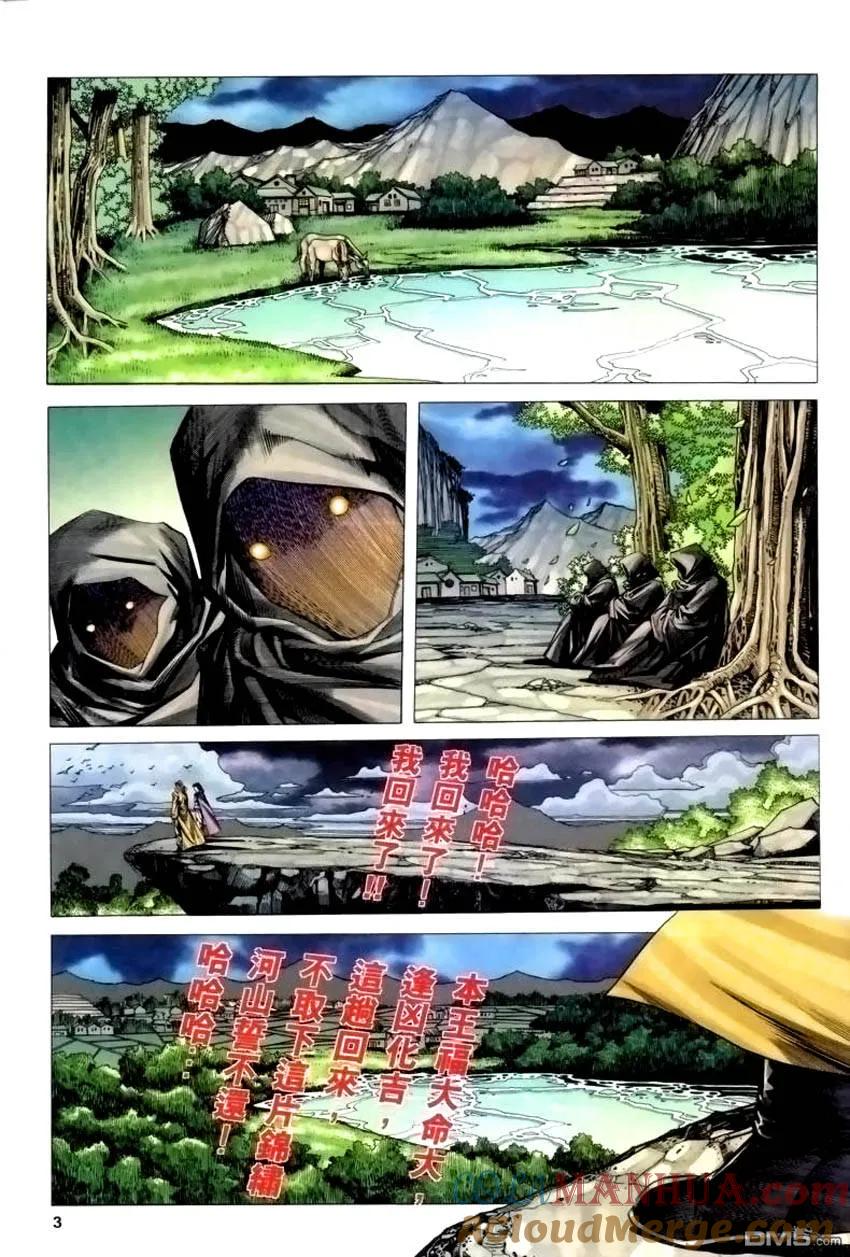 第3页