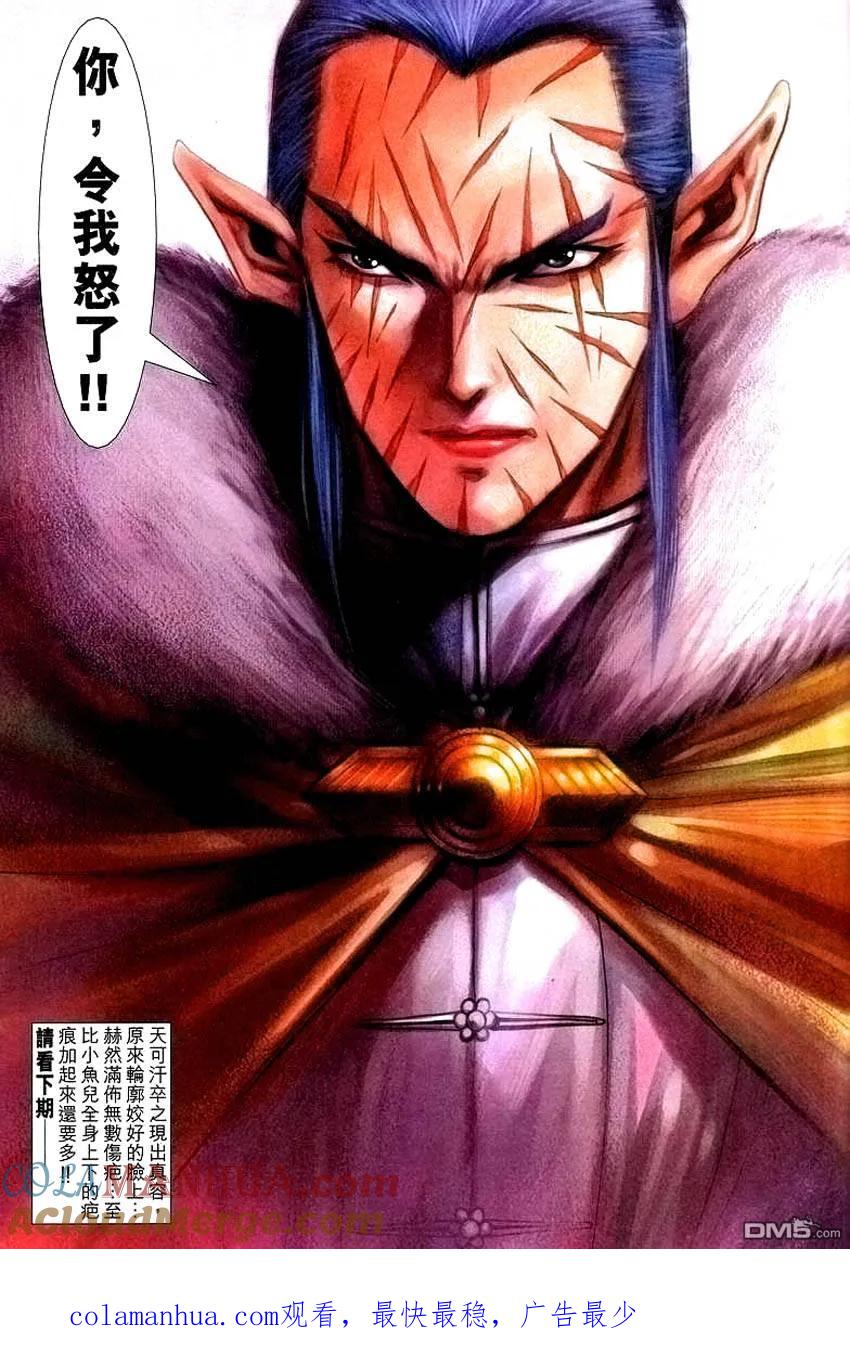 第31页