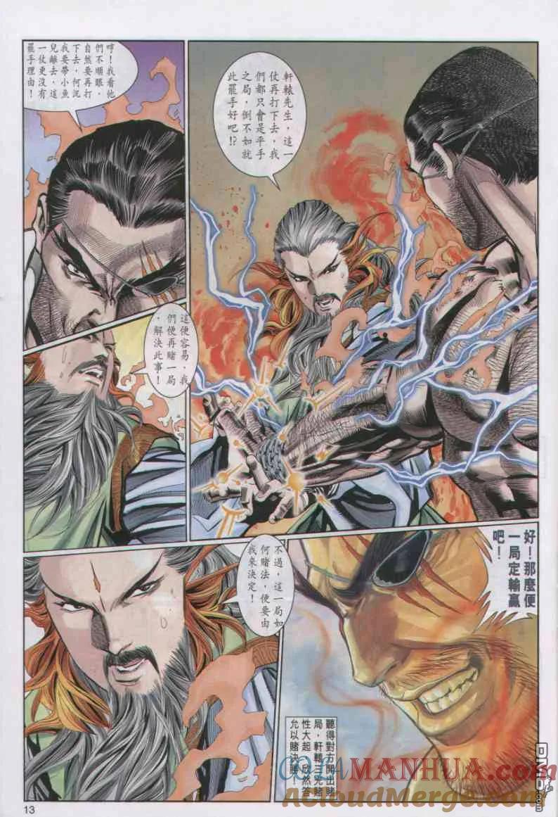 第13页