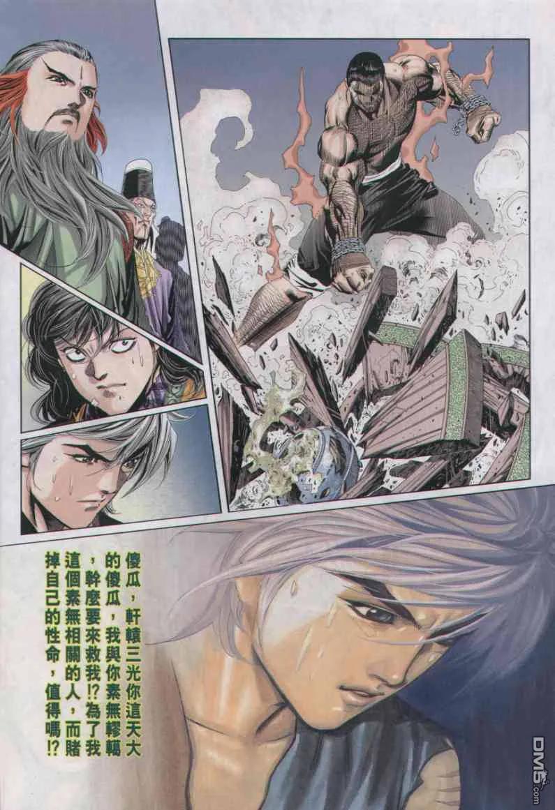 第28页