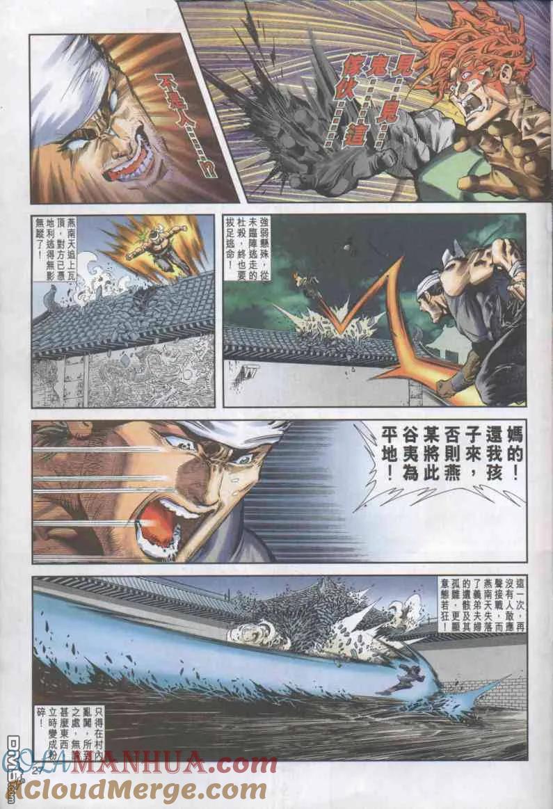 第27页