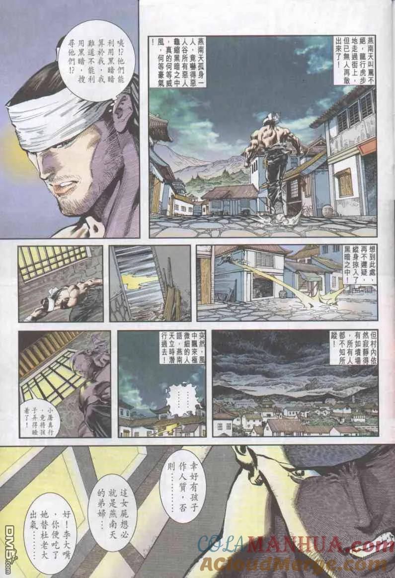 第31页