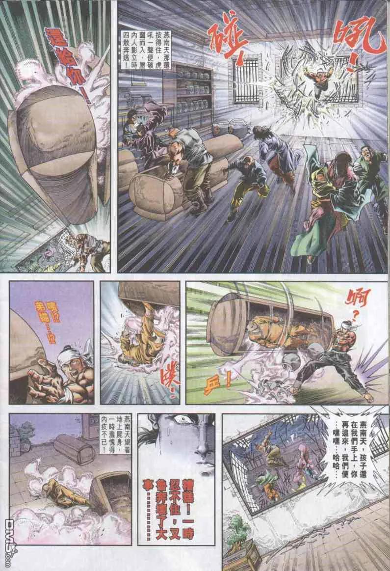第32页