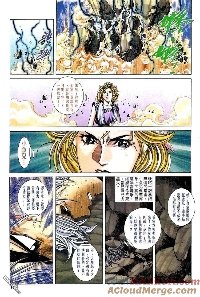 第17页