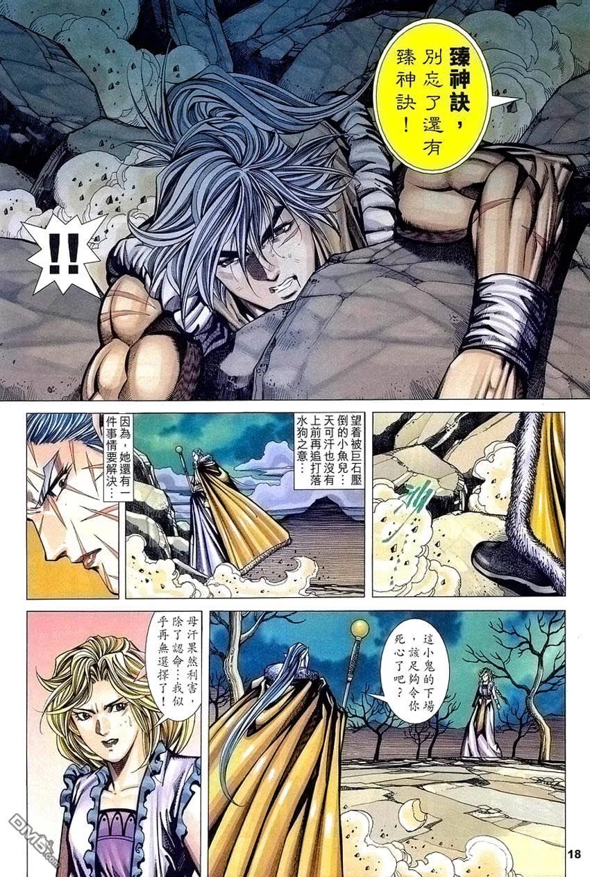 第18页