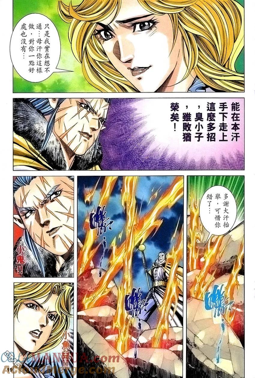 第19页