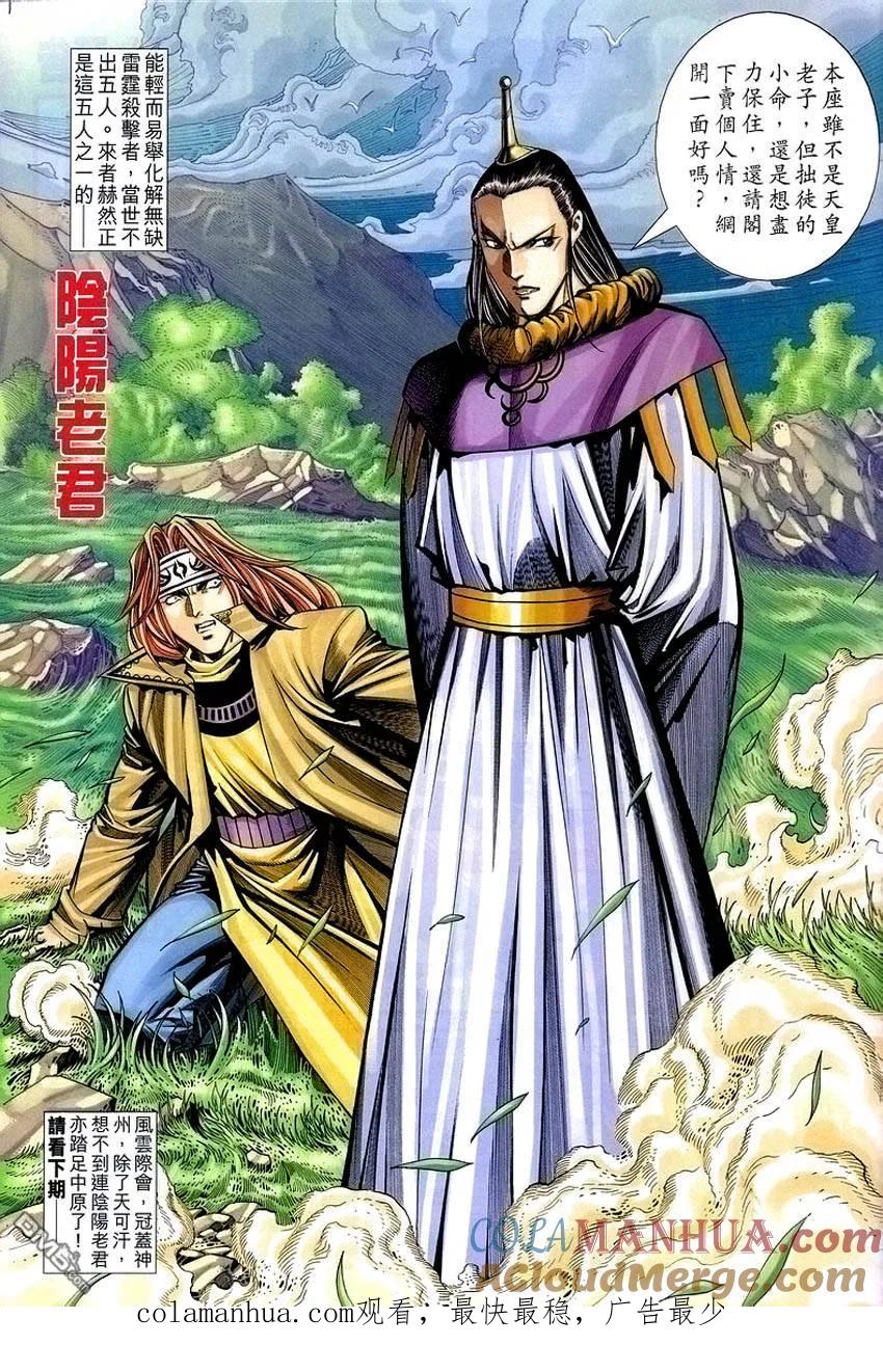 第31页