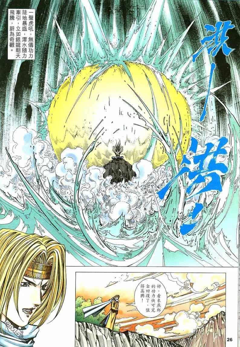 第26页