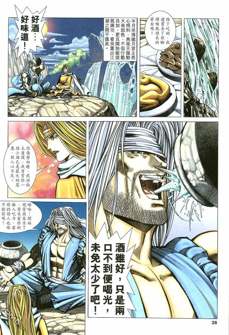 第28页