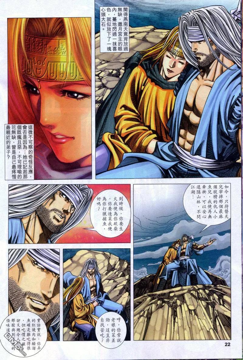 第22页