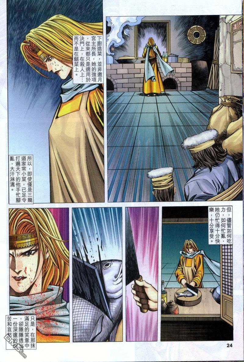 第24页