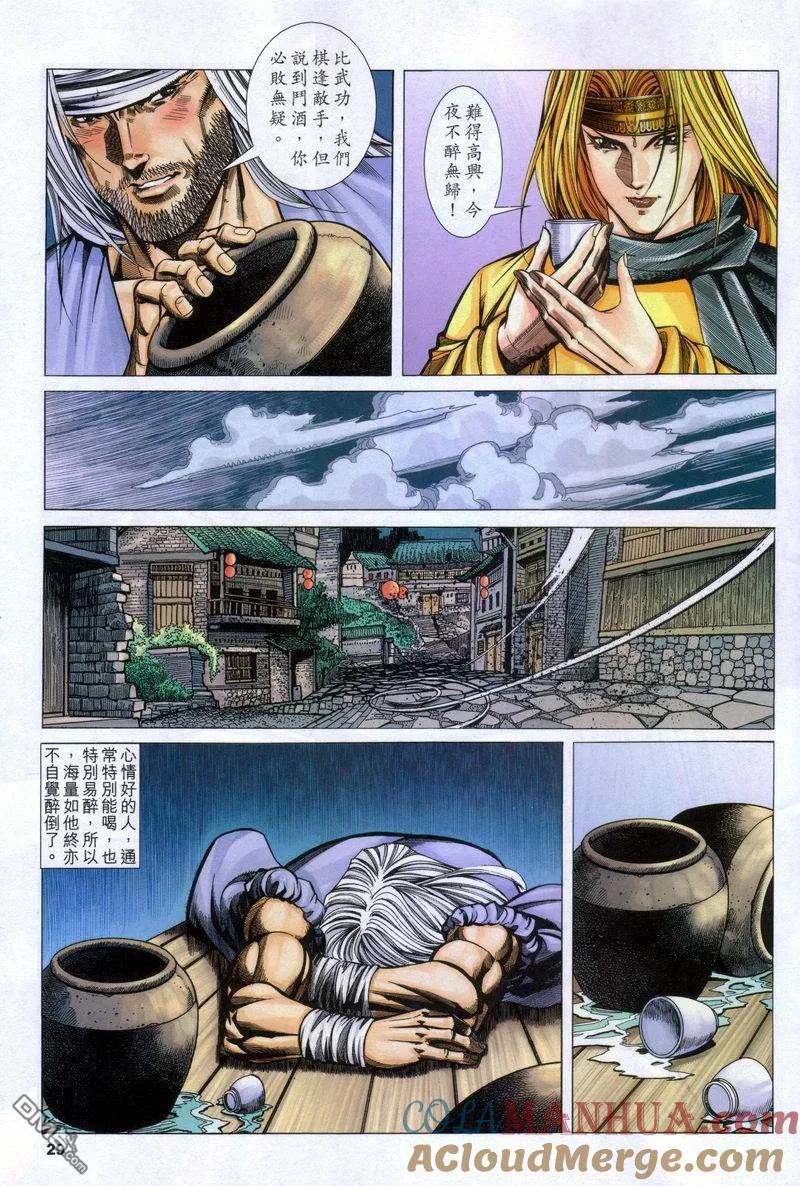 第29页