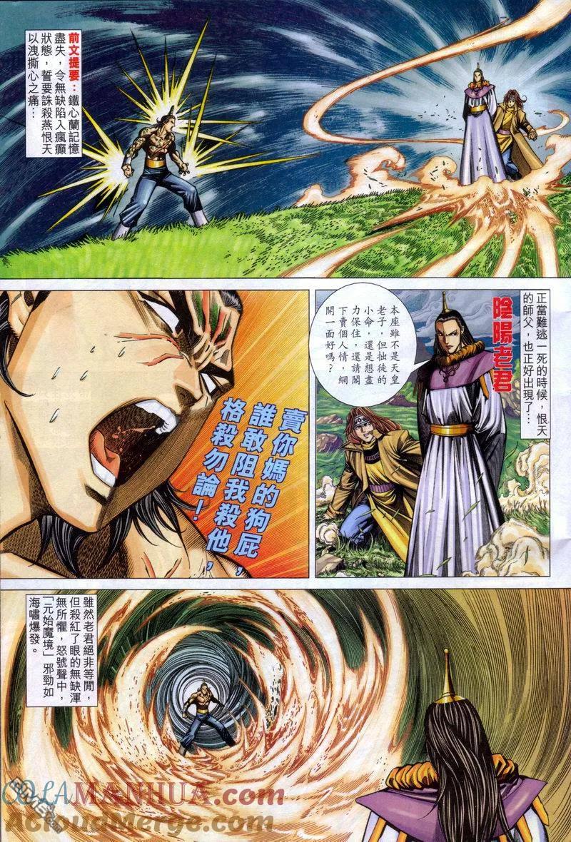 第3页