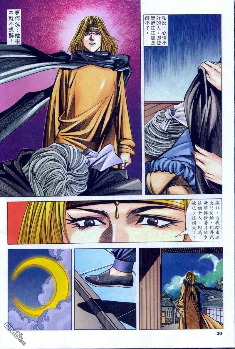 第30页