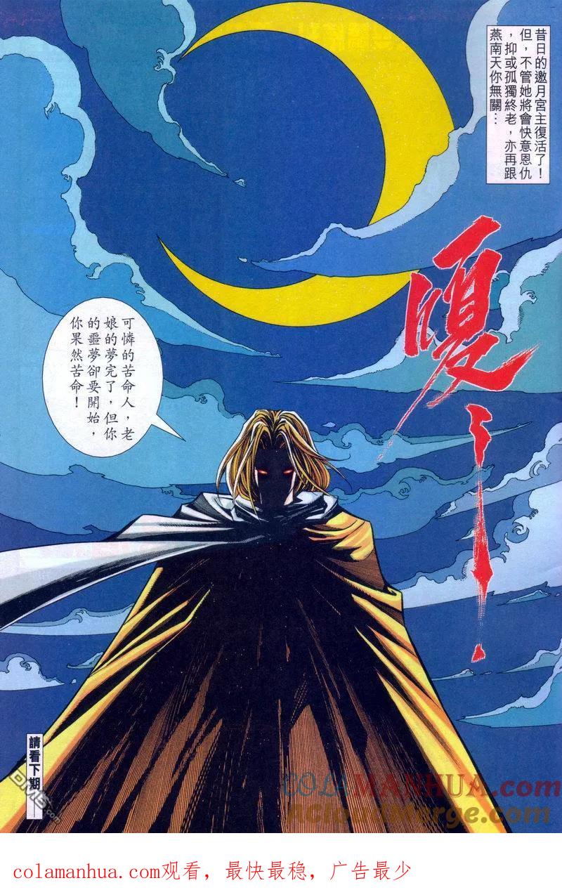 第31页