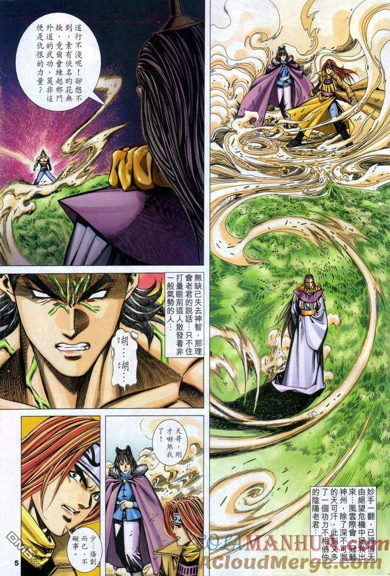 第5页