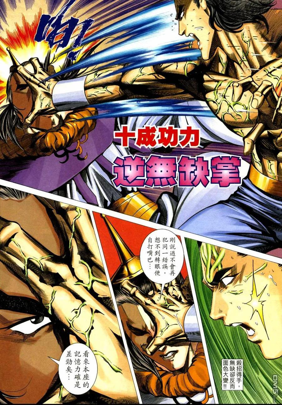 第20页